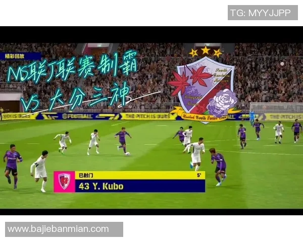 制霸虚拟赛场：集结无法在实况足球手游中找到的足球巨星